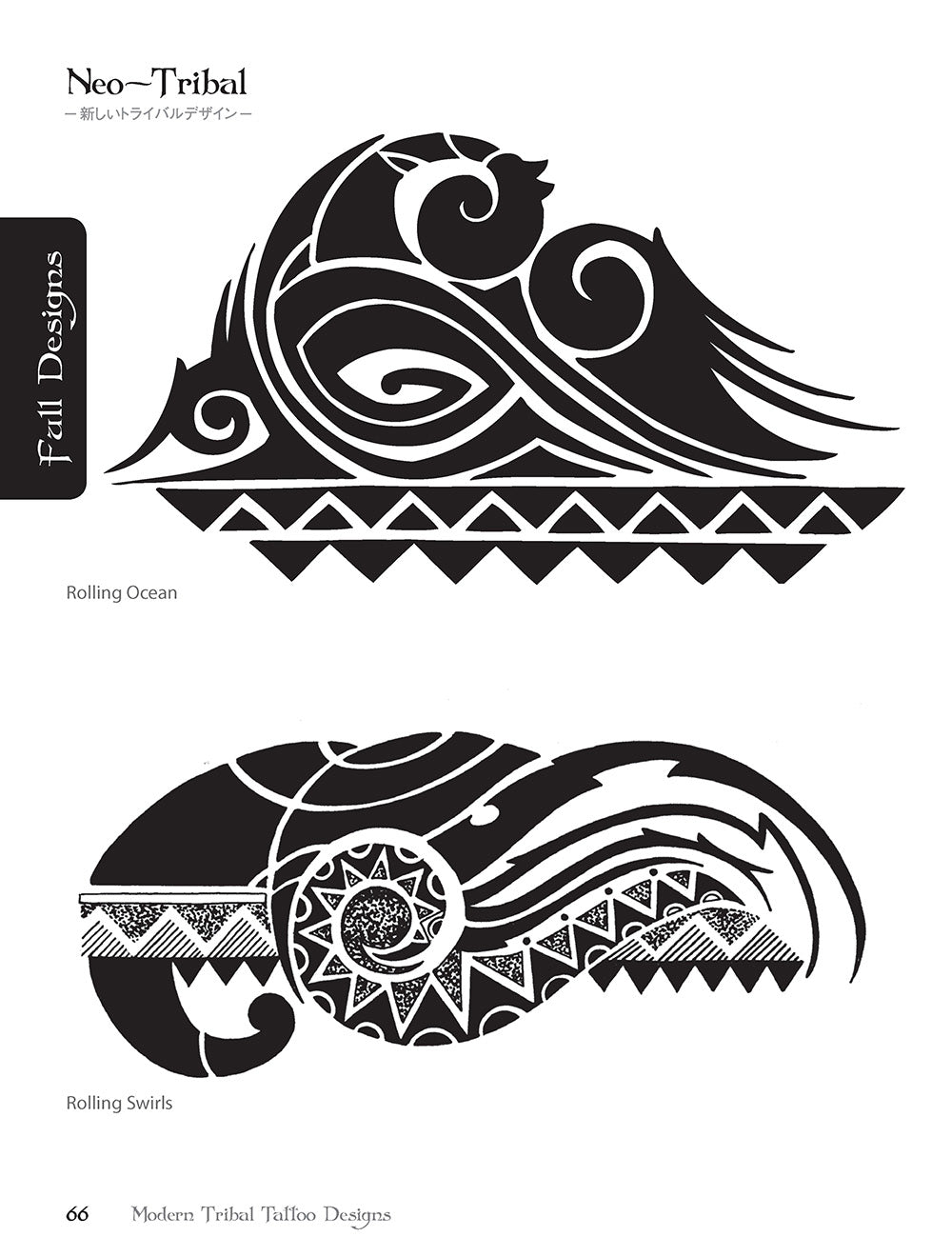 Modern Tribal Tattoo Designs