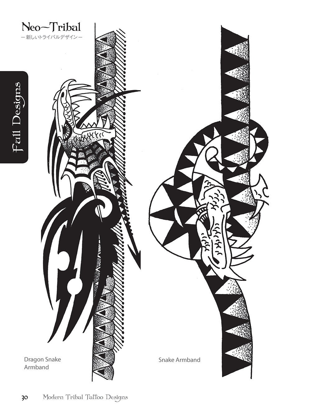 Modern Tribal Tattoo Designs - Fox Chapel Publishing Co.