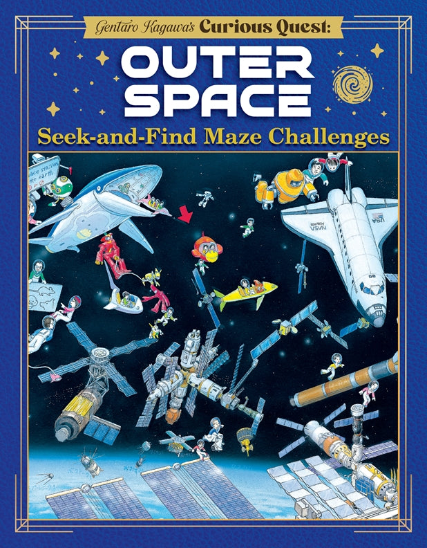 Gentaro Kagawa's Curious Quest: Outer Space