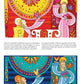 Ultimate Christmas Coloring Book Treasury