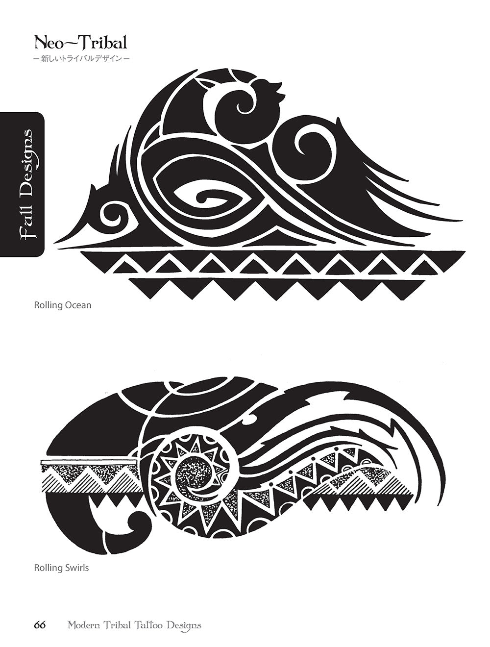 Tribal Tattoos for Men | Tribal Tattoo Designs | Tribal Armband Tattoo -  Los Angeles Tattoo Shop