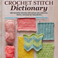 Tunisian Crochet Stitch Dictionary